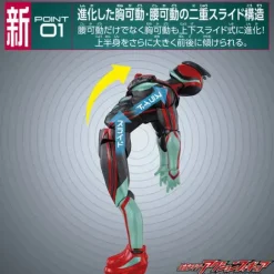Kamen Rider Action Figure: Kamen Rider Dawn