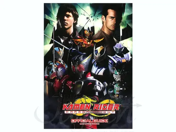Kamen Rider Dragon Knight Official Guide