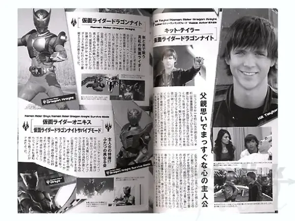 Kamen Rider Dragon Knight Official Guide