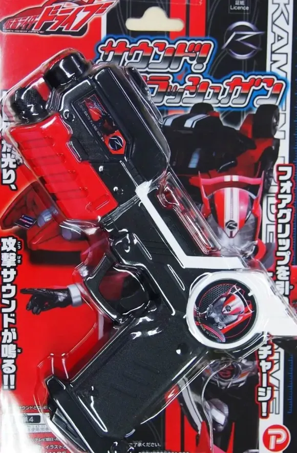 Kamen Rider Drive Sound Flash Gun