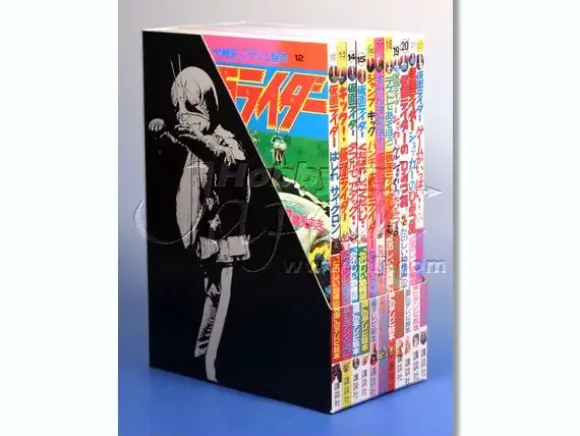 Kamen Rider Picture Book Reprint #2