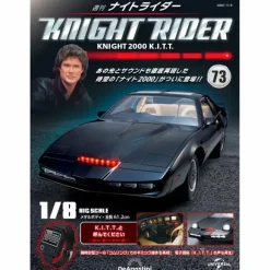 Knight Rider Knight 2000 K.I.T.T. Weekly Magazine #073