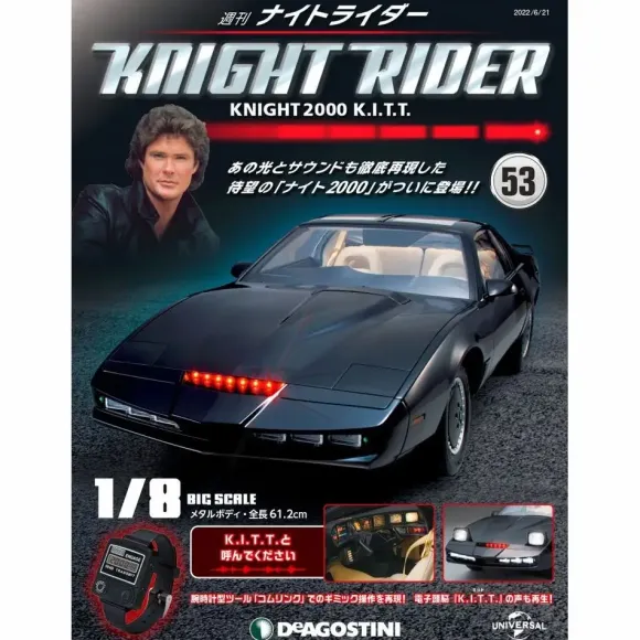 Knight Rider Knight 2000 K.I.T.T. Weekly Magazine #053