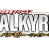 Macross VF-1 Valkyrie Fighter Mode Diecast Gimmick Model #054