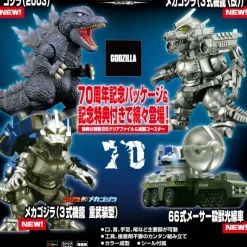 Mechagodzilla (Type 3 Machine Dragon Heavily Armed Type) 70th Anniversary Version