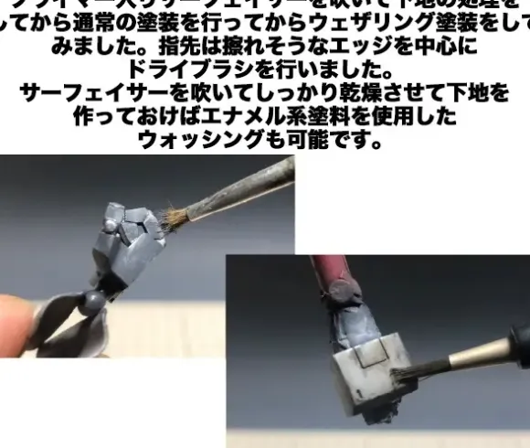 1/100 Mechanical Hand (Kakute L) (Complex Design)