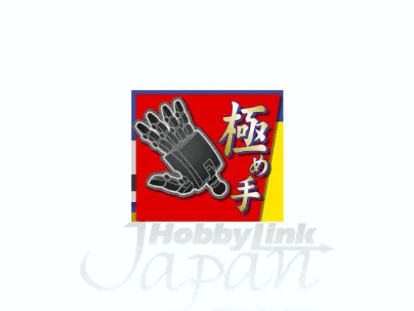 1/144 Mechanical Hand 144 Square G Gray