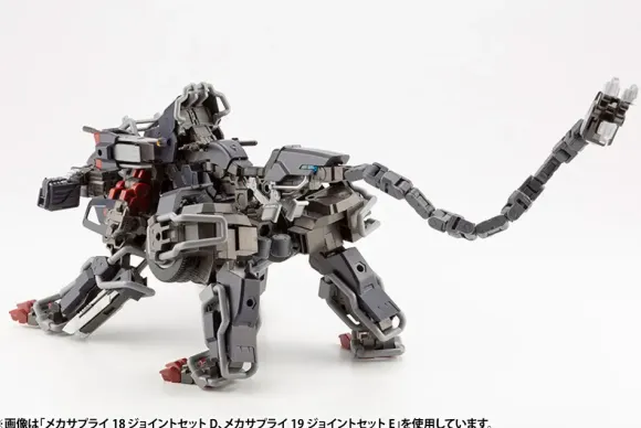 Mecha Supply 18 Joint Set Type D (Reissue)