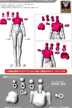 1/1 Megami Device M.S.G 01 Tops Set Black