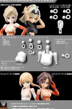 1/1 Megami Device M.S.G 01 Tops Set Skin Color C (Reissue)