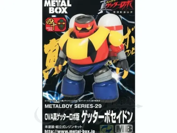 Metalboy 29: Getter Poseidon (Resin Kit)