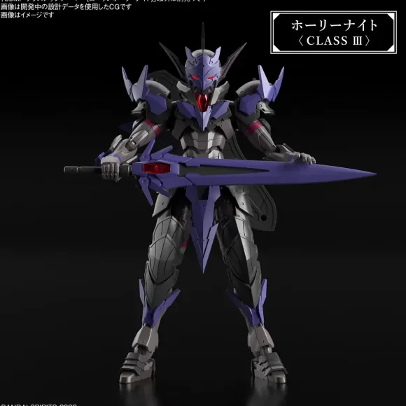 30MF Class Up Armor (Rozen Holy Knight)