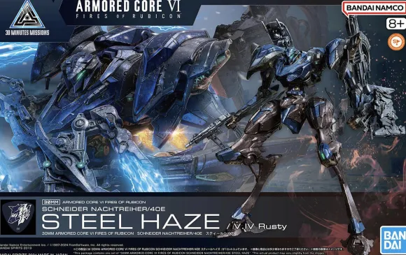 30MM Armored Core VI Fires of Rubicon Schneider Nachtreiher/40E Steel Haze