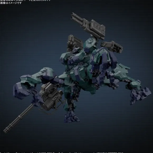 30MM Armored Core VI Fires of Rubicon Balam Industries BD-011 Melander Liger Tail