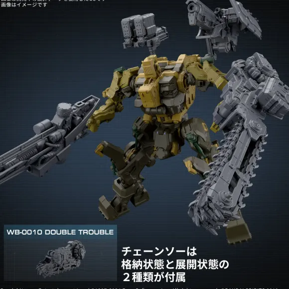 30MM ARMORED CORE VI FIRES OF RUBICON RaD CC-3000 Wrecker Milk Tooth