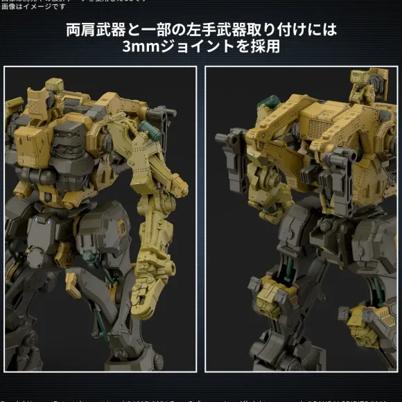 30MM ARMORED CORE VI FIRES OF RUBICON RaD CC-3000 Wrecker Milk Tooth