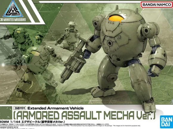 1/144 30MM Exa Vehicle (Armored Assault Mecha Ver.)