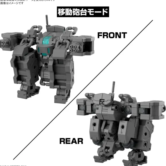 1/144 30MM Exa Vehicle (Small Variable Machine)