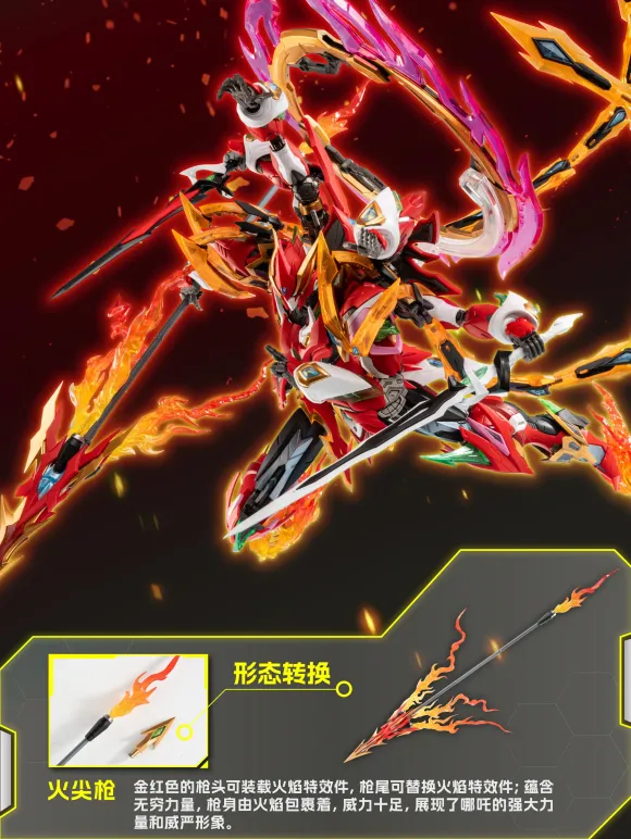 MNP-XH04 Nata Plastic Model Kit