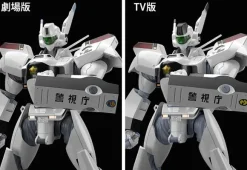 1/60 MODEROID AV-98 Ingram (Mobile Police Patlabor) (Rerelease)