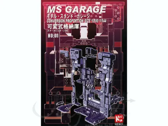 MS Garage Dark Gray (1/100-1/144)