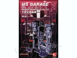 MS Garage Dark Green (1/100-1/144)