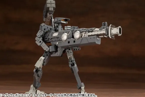M.S.G Heavy Weapon Unit 15: Selector Rifle