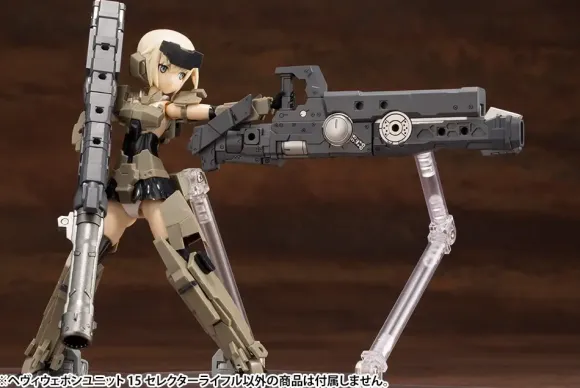 M.S.G Heavy Weapon Unit 15: Selector Rifle