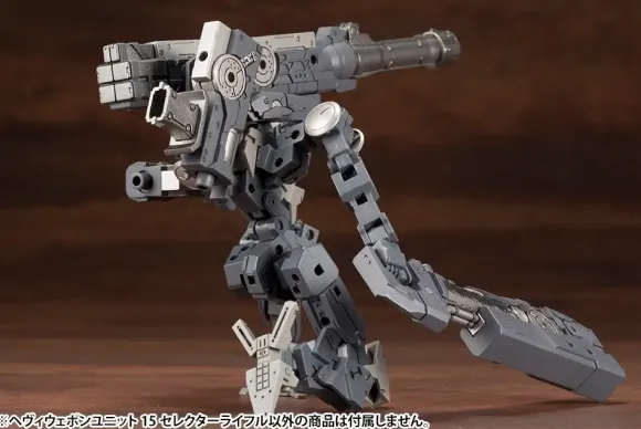 M.S.G Heavy Weapon Unit 15: Selector Rifle