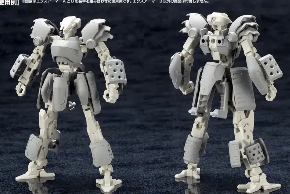 M.S.G Mecha Supply 08: X Armor B