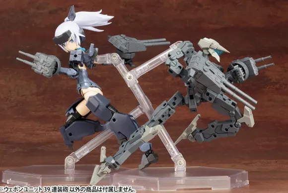M.S.G Weapon Unit 39: Multiple Barrel Gun