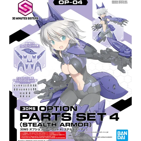 30MS Optional Parts Set 4 (Stealth Armor)