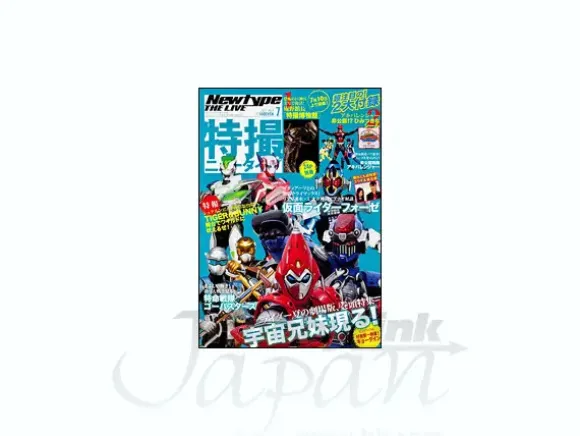 Newtype The Live 2012/07