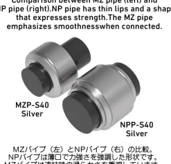 NP Pipe Silver S (20pcs)