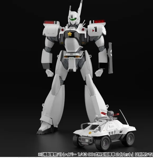1/43 Patlabor AV-98 Ingram Unit 1