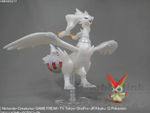 Pokemon Plamo Collection Bikuteni & Reshiram Set