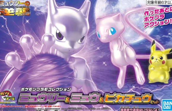Pokemon Plamo Collection Mewtwo, Mew & Pikachu Set
