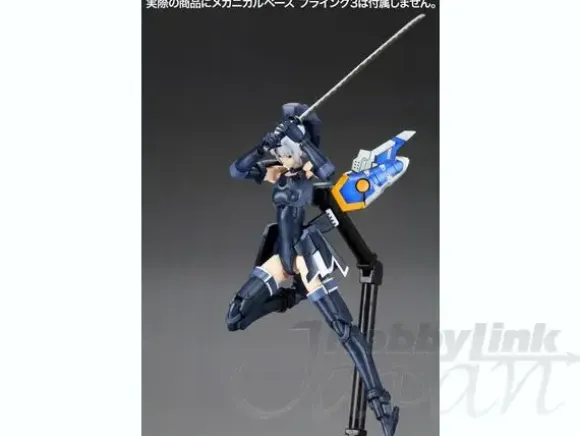 1/12 RAcaseal Shino Ver.APSY