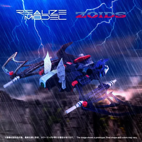 1/100 Realize Model Zoids RMZ-020 Zabat Bat Type