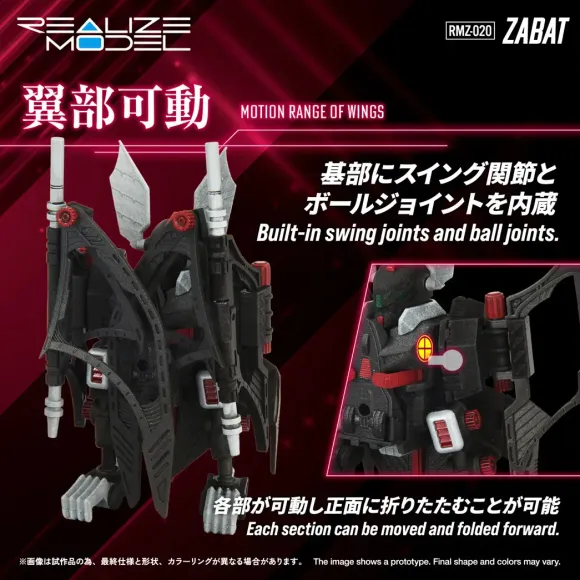 1/100 Realize Model Zoids RMZ-020 Zabat Bat Type