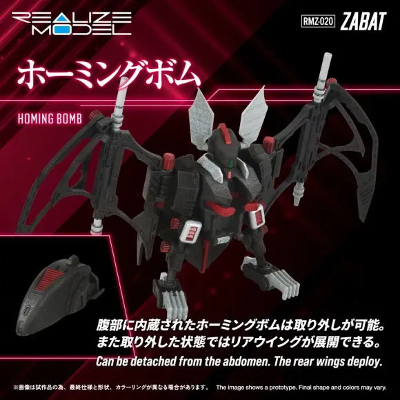 1/100 Realize Model Zoids RMZ-020 Zabat Bat Type