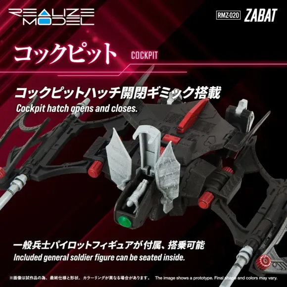 1/100 Realize Model Zoids RMZ-020 Zabat Bat Type