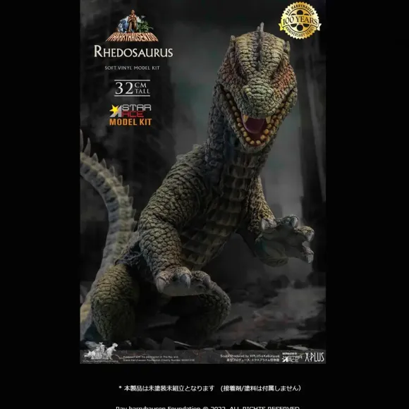 Rhedosaurus Soft Vinyl Kit