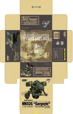 1/35 Robot Battle V: MK52G
