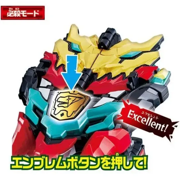 Ryusoulger: DX Max Ryusoul Changer