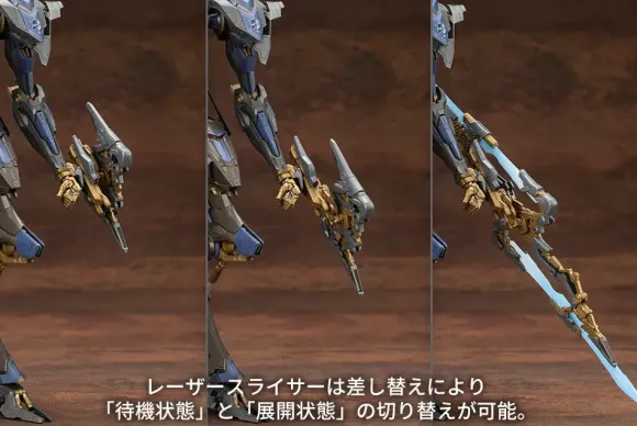 Schneider Nachtreiher/40E Steel Haze (Armored Core VI Fires of Rubicon)