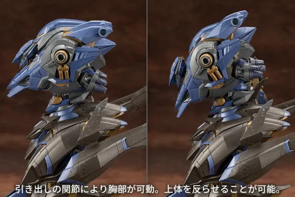 Schneider Nachtreiher/40E Steel Haze (Armored Core VI Fires of Rubicon)