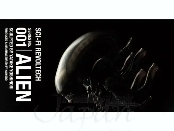 Sci-Fi Revoltech Alien