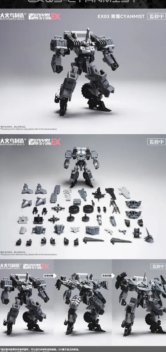 Shadow Troops EX Series EX03 Cyanmist & EX04 Shadowrabbit Plastic Model Kit