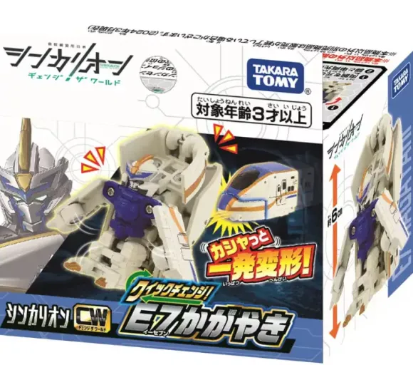 Shinkalion CW Quick Change! E7 Kagayaki